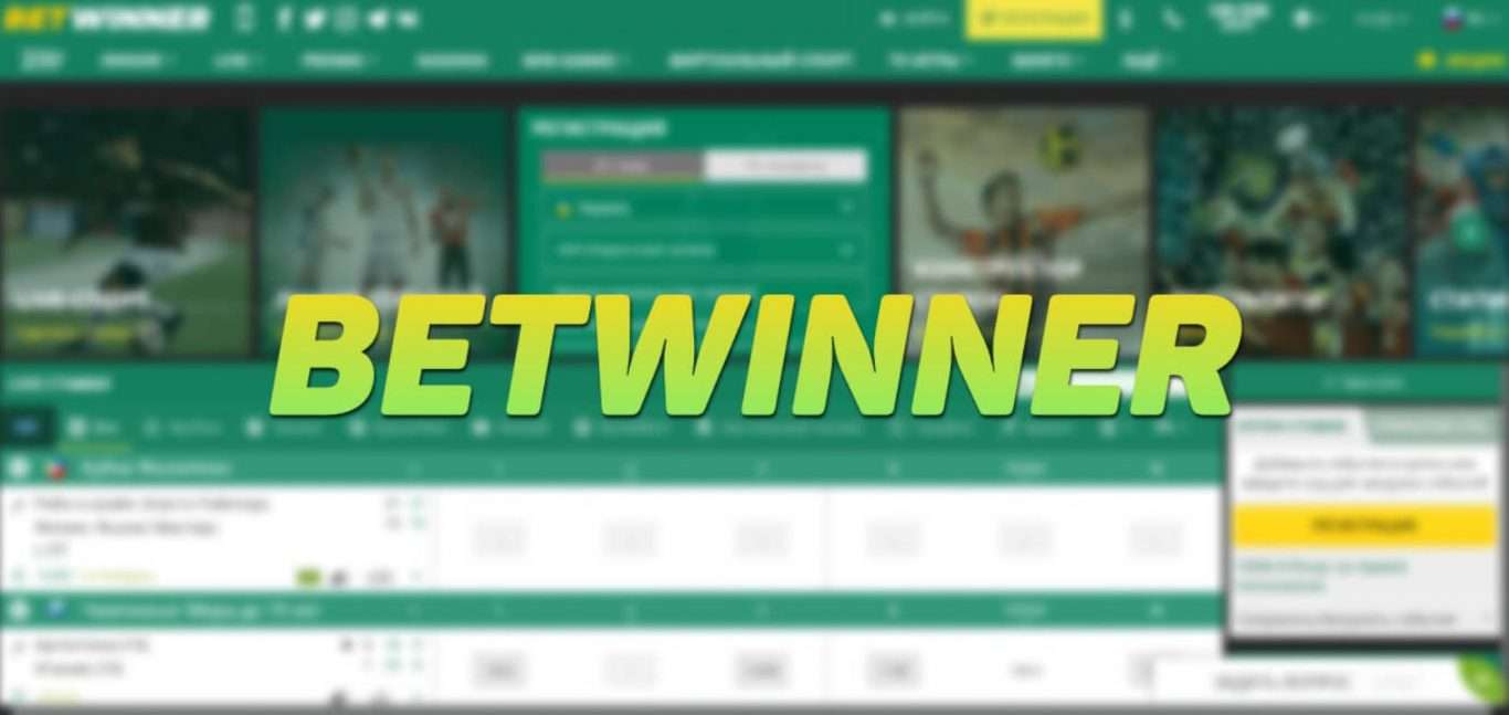 Validation du Compte Betwinner et Sécurité